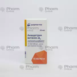 Aquadetrim vitamin D3 15000 IU/ml 10 ml (Drops) (Polfarma) (Poland)