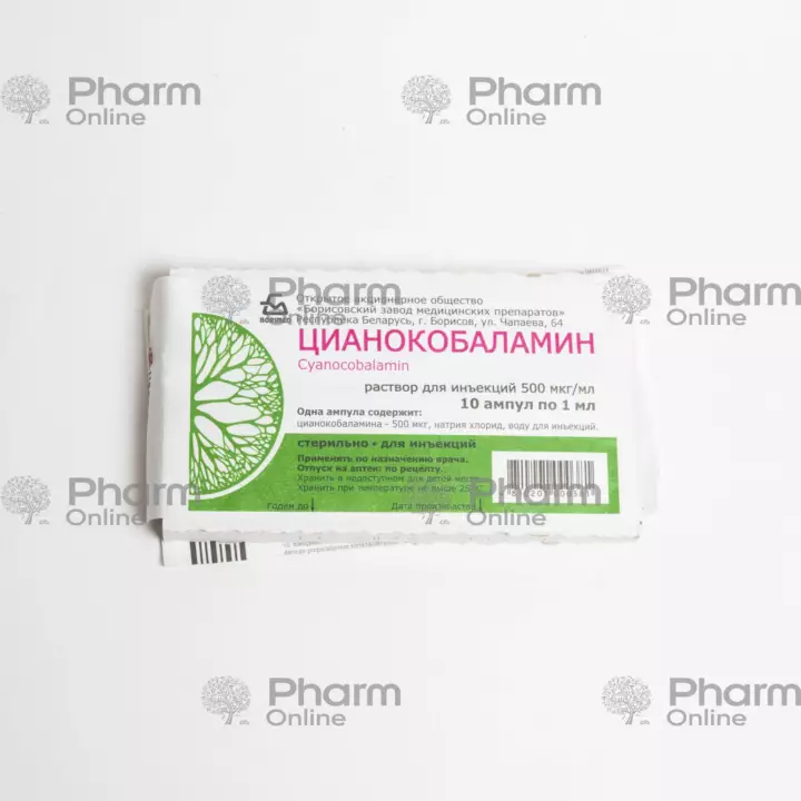 b12 injections turkey Has anyone bought b12 injections from chemists in Turkey main image 0