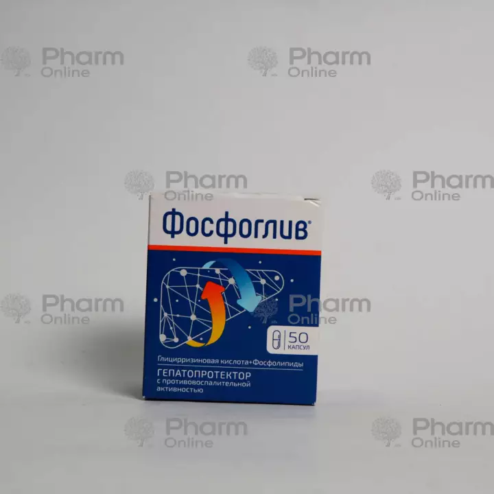 Phosphogliv № 50 (Capsules)(Russia)