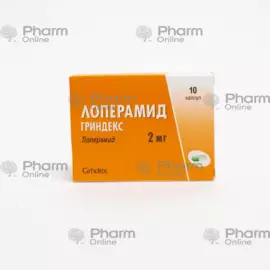 лоперамид grindeks 2 мг капсулы – применяется при острой и хронической диарее