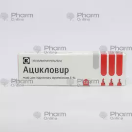 Asiklovir 5% 10 q (məlhəm) (Tatximfarmpreparaty) (Rusiya)