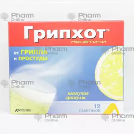 Grip-hot No. 12 (Powder) (Drogsan Ilaclari Sanayi A,S,) (Turkey)