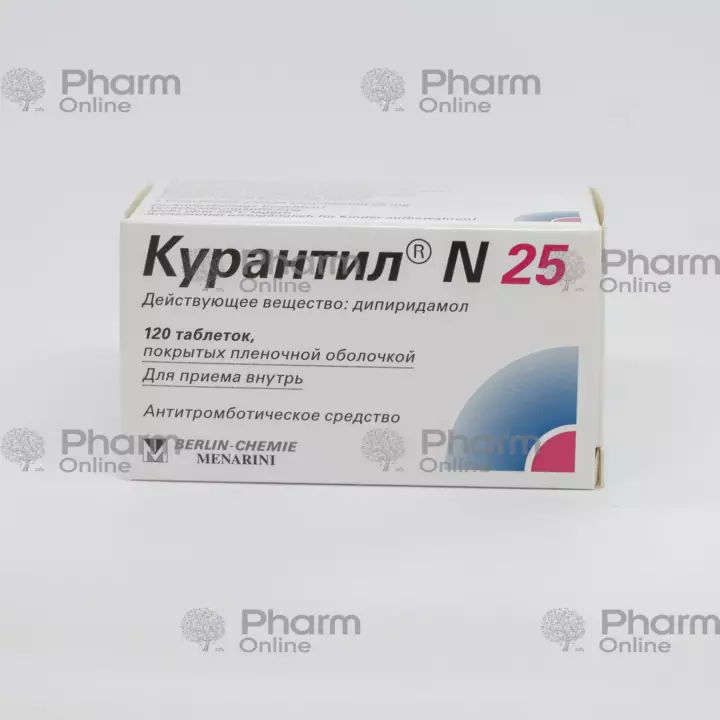 Curantil 25 mg № 120 (Tablets) (Berlin-Chemie) (Germany)