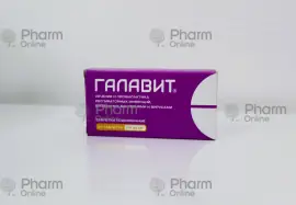Galavit 25 mq № 20 (tabletlər)