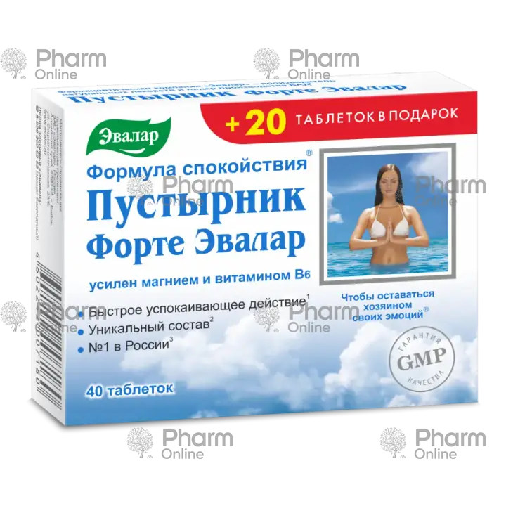 Pustirnik forte 550 mq № 40+20 (Tabletlər)