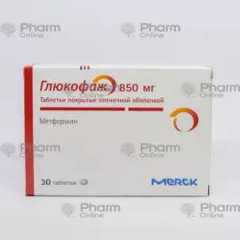 Glucophage 850 mg № 30 (Tablets) (Merck Sante) (France)