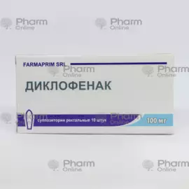 Диклофенак 100 мг №10 свечи, диклофенак обезболивающее - Фармонлайн, интернет-аптеки, интернет-аптеки