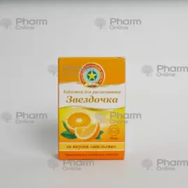 Star orange № 18 (Lozenges) (India)