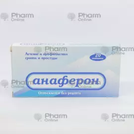 Анаферон взрослый № 20 (Таблетки) (Materiya-Medika) (Россия)