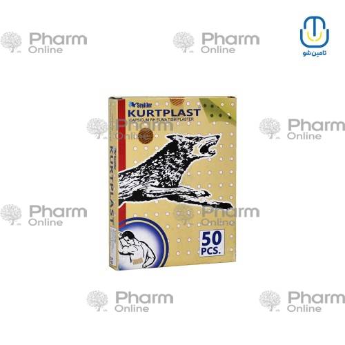 Qurdplast isidici plastr  (3701) (Çin)