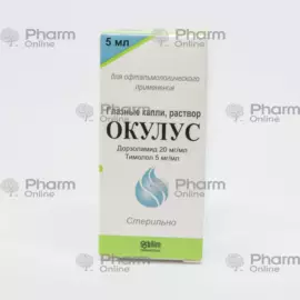 Okulus 5 ml (Damla) (<>) (Türkiyə)