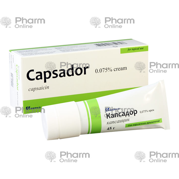 Kapsador 45 qr (Krem) (Türkiyə)