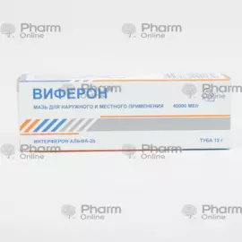 Виферон 4000 МЕ/г 12 гр (Мазь) (Ферон ООО) (Россия)