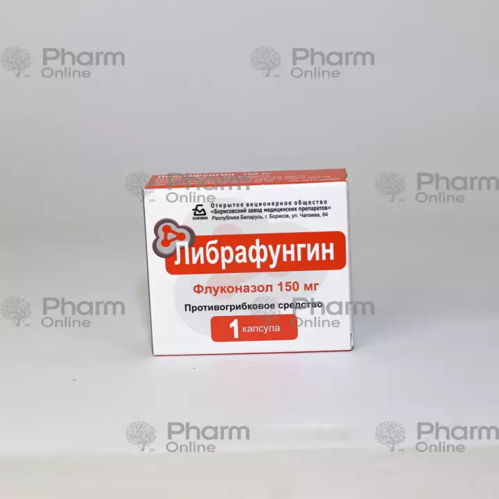 Либрафунгин 150 мг № 1 (Беларусия)