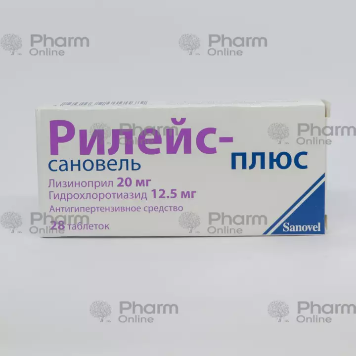 Rilais plus-sanovel (20 + 12.5) mg No. 28 (Tablets) (Sanovel İlac.San) (Turkey)