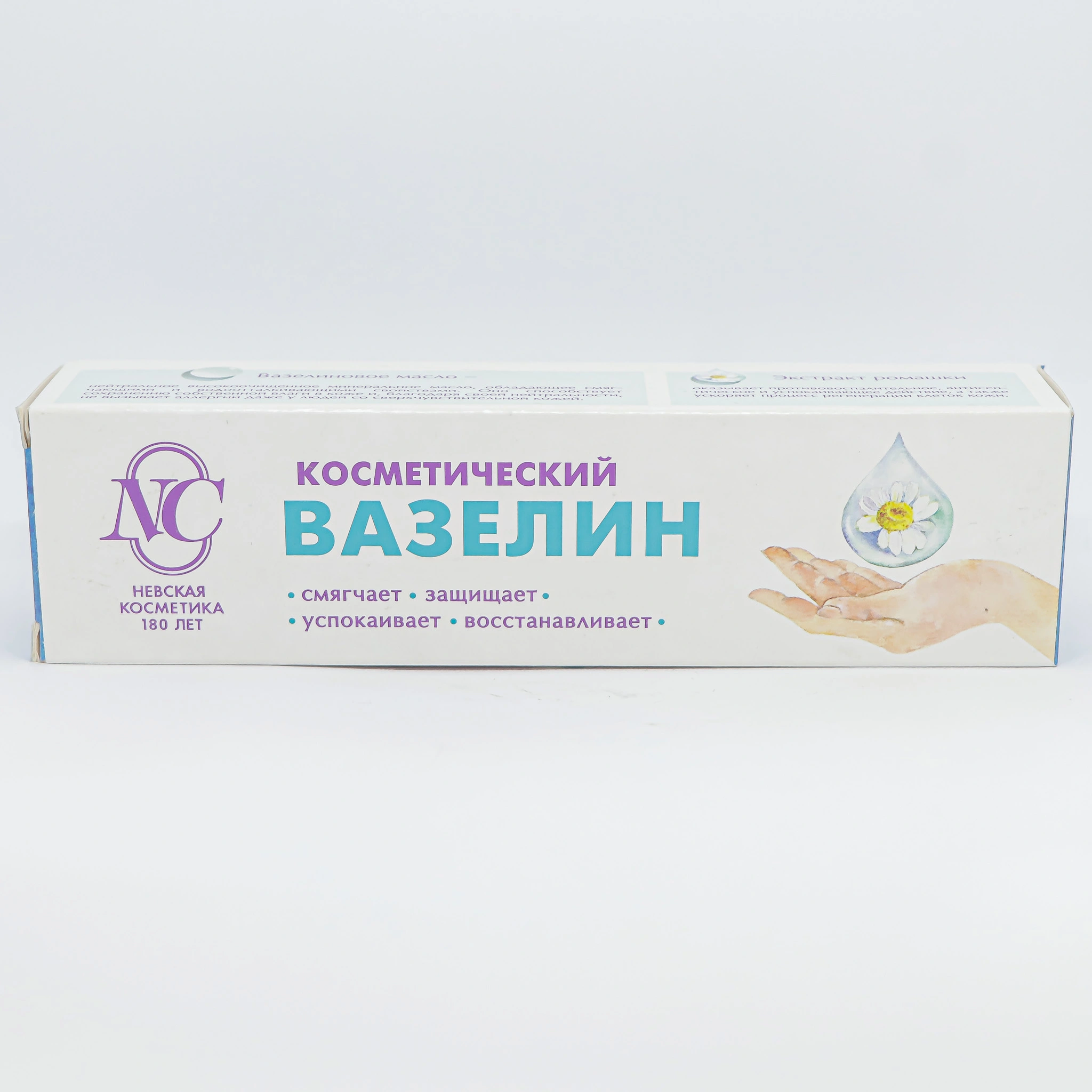 Vaseline cream emollient 40 ml - vaseline 40 ml price