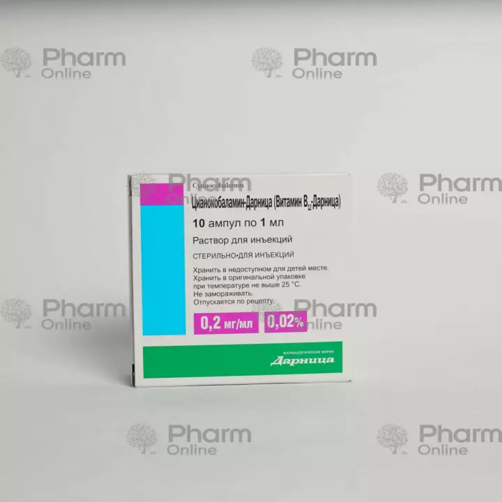 Vitamin B12 200mcg 1 ml № 10 (Ampulalar) (Darnitsa) (Ukrayna)