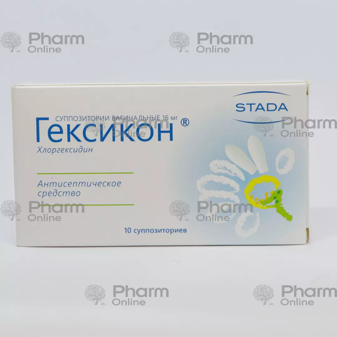 Hexicon 16 mg № 10  (Vaginal suppositories) (NizhPharm) (Russia)