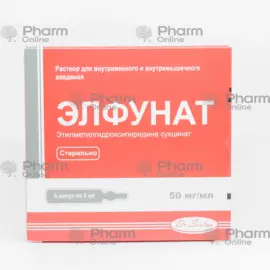 Elfunate 50 mg/5ml No. 5 (Ampoules) (Mefar Ilaç Sanayi A.S) (Turkey)