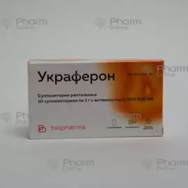 Украферон 1000000 ЕД № 10 (Свечи) (Украина)