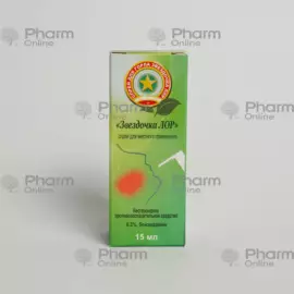 Asterisk ENT 0.30% 15 ml (Spray) (Vietnam)