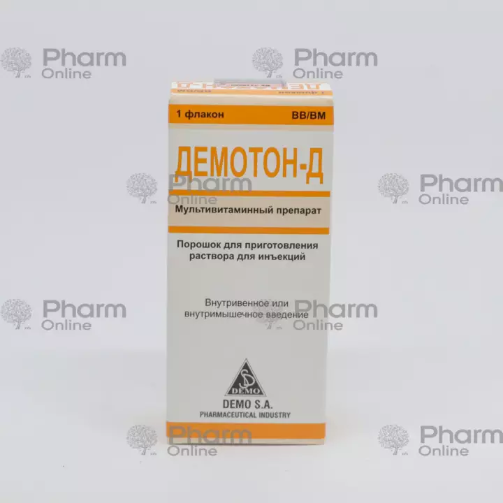 Dematon-D № 1 (Ampulalar) (Demo) (Yunanıstan)