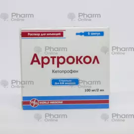 Artrokol 100mg 2 ml № 5 (Ampulalar) (WorldMedicine) (Rumıniya)
