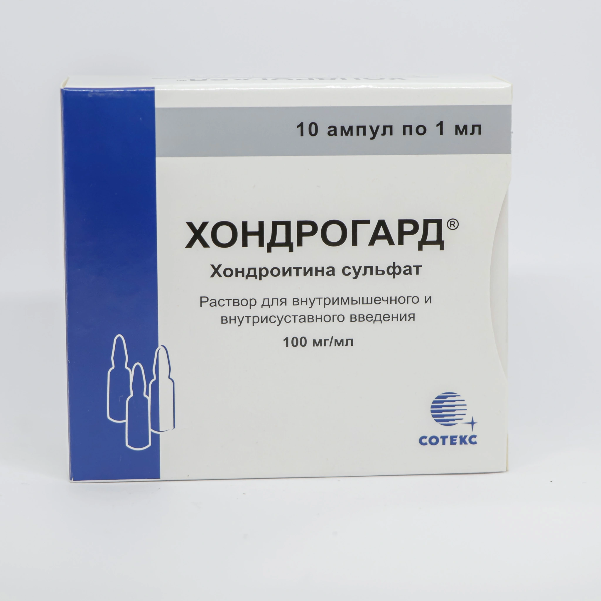 Хондрогард  1 мл № 10 (Ампулы) (Россия)