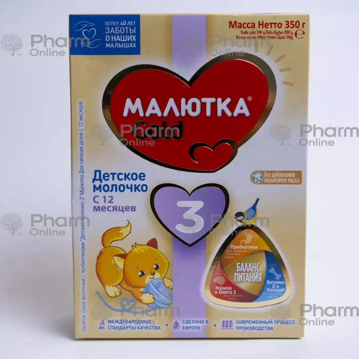 Детское питание Малютка - 3 GOLD (5805)(5089) 350 гр (Дет/пит.) (<>) (Польша)