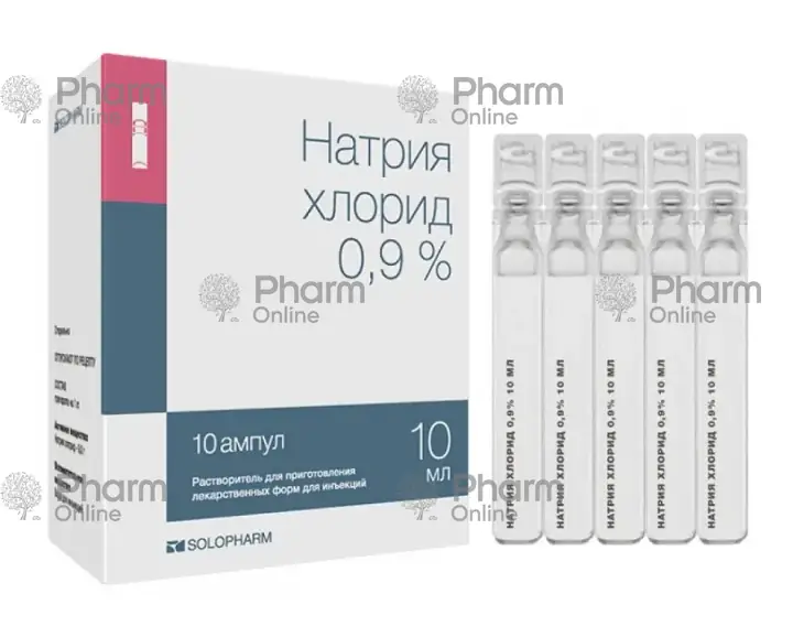 Натрия хлорид 0,9% 10 мл № 10 (Ампулы) (Solopharma) (Россия)