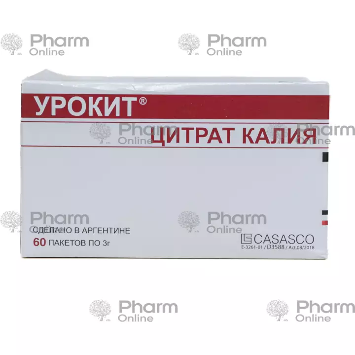 Urokit powder No. 60 (Other) (Laboratorios Casasco S.A.I.C.) (Argentina)