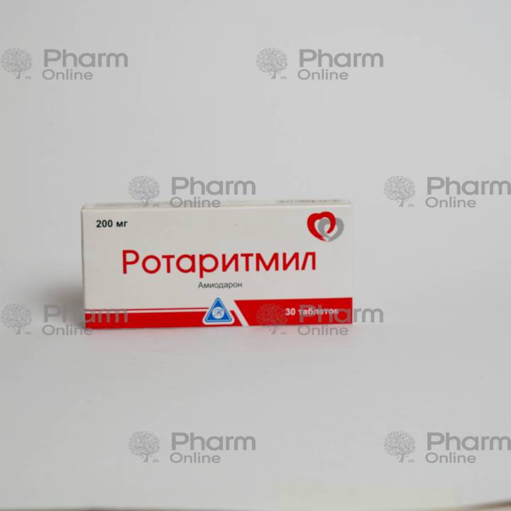 Ротаритмил  200 мг № 30 (Таблетки) (RİVOFARM SA,) (Швейцария)
