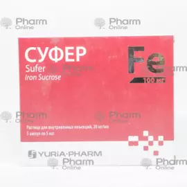 Sufer intravenous injection 20 mg/ml 5 ml No. 5 (Ampoules) (Yuria-pharm) (Ukraine)