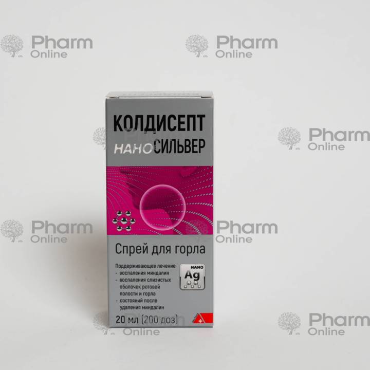 Колдисепт наносильвер  20 мл (Спрей для горла) (Alpen Pharrma) (Швейцария)