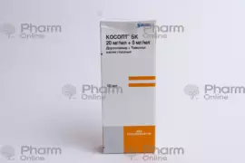 Kosopt BK 10 ml (Göz damcısı) (Santen) (Finlandiya)