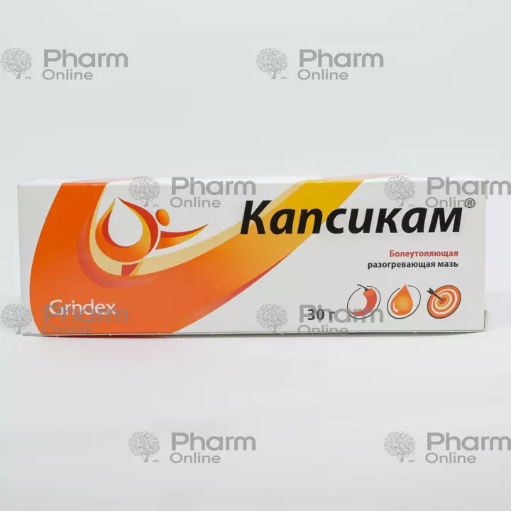 Kapsikam 30 qr (Məlhəm) (TALLİN ƏCZAÇILIQ MÜƏSSİSƏSİ SC) (Estoniya)