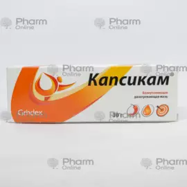 Kapsikam 30 gr (Ointment) (TALLİN ƏCZAÇILIQ MÜƏSSİSƏSİ SC) (Estonia)