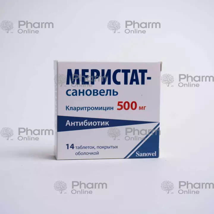 Meristat-sanovel 500 mq № 14 (həblər) (Sanovel İlac.San) (Türkiyə)