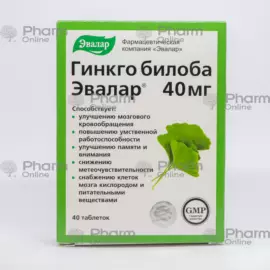 Ginkgo Biloba 40mg/200mg№ 40  (Tablets) (Evalar ZAO) (Russia)