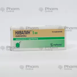 Nivalin 5 mg № 10 (Pills) (Bulgaria)
