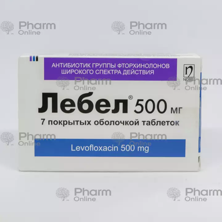 Lebel 500 mg № 7 (Həblər) (Nobel İlac) (Türkiyə)