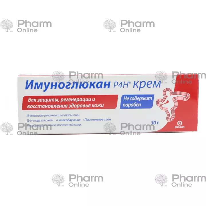 Имуноглюкан  30 гр (Крем) (<>) (Словакия)(***)