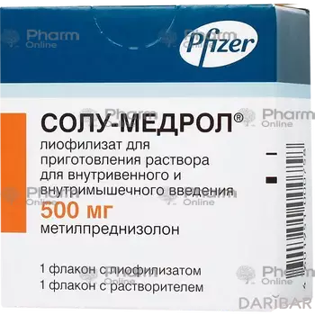 Solu-medrol 500 mg (Ampoules) (USA)