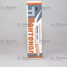 Panthenol 58 gr (Spray) (Microfarm LLC) (Ukraine)