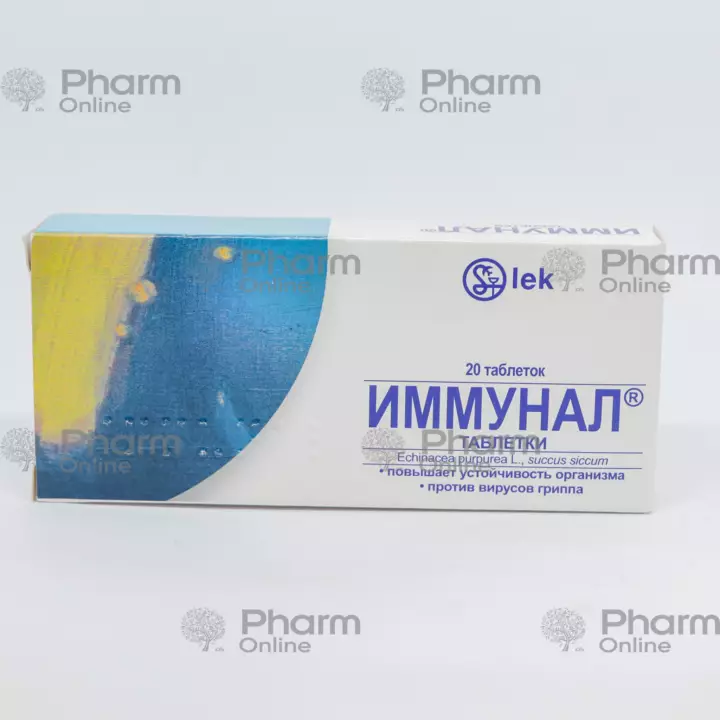 Immunal № 20 (tablets) (LEK) (Slovenia)