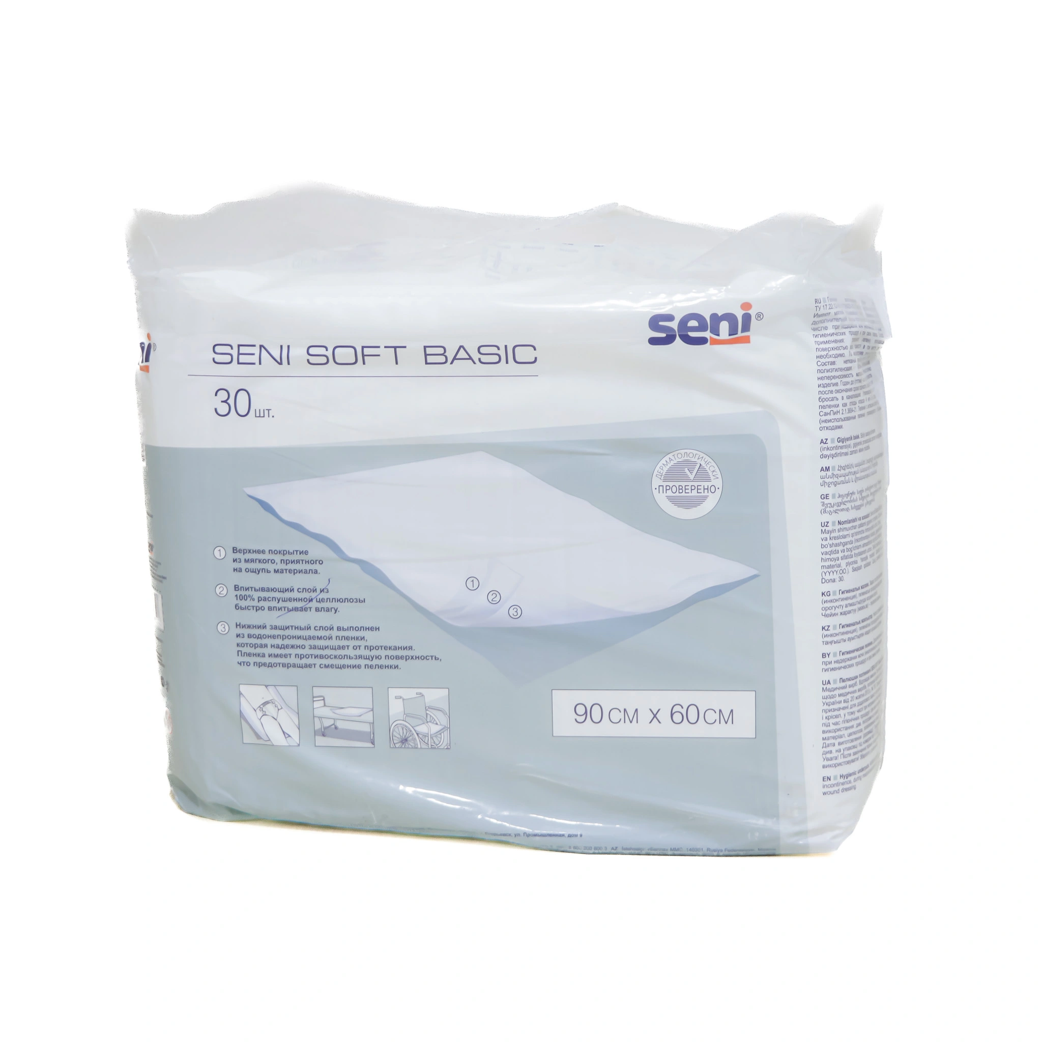 Bella Seni Soft sheet basic 90x60 №30 (Belgium)