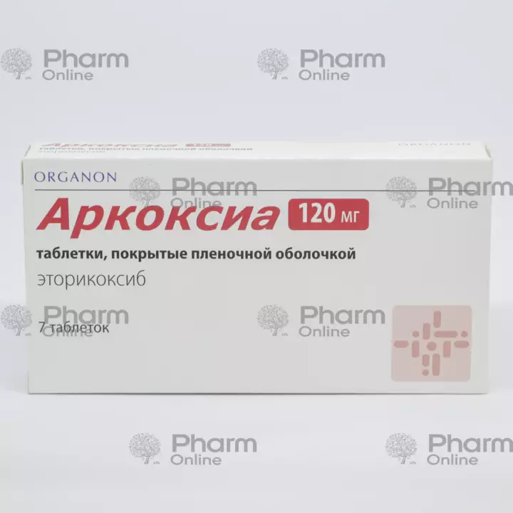 Arcoxia 120 mg No. 7 (Tablets) (Merck Sharp & Dohme) (The Netherlands)