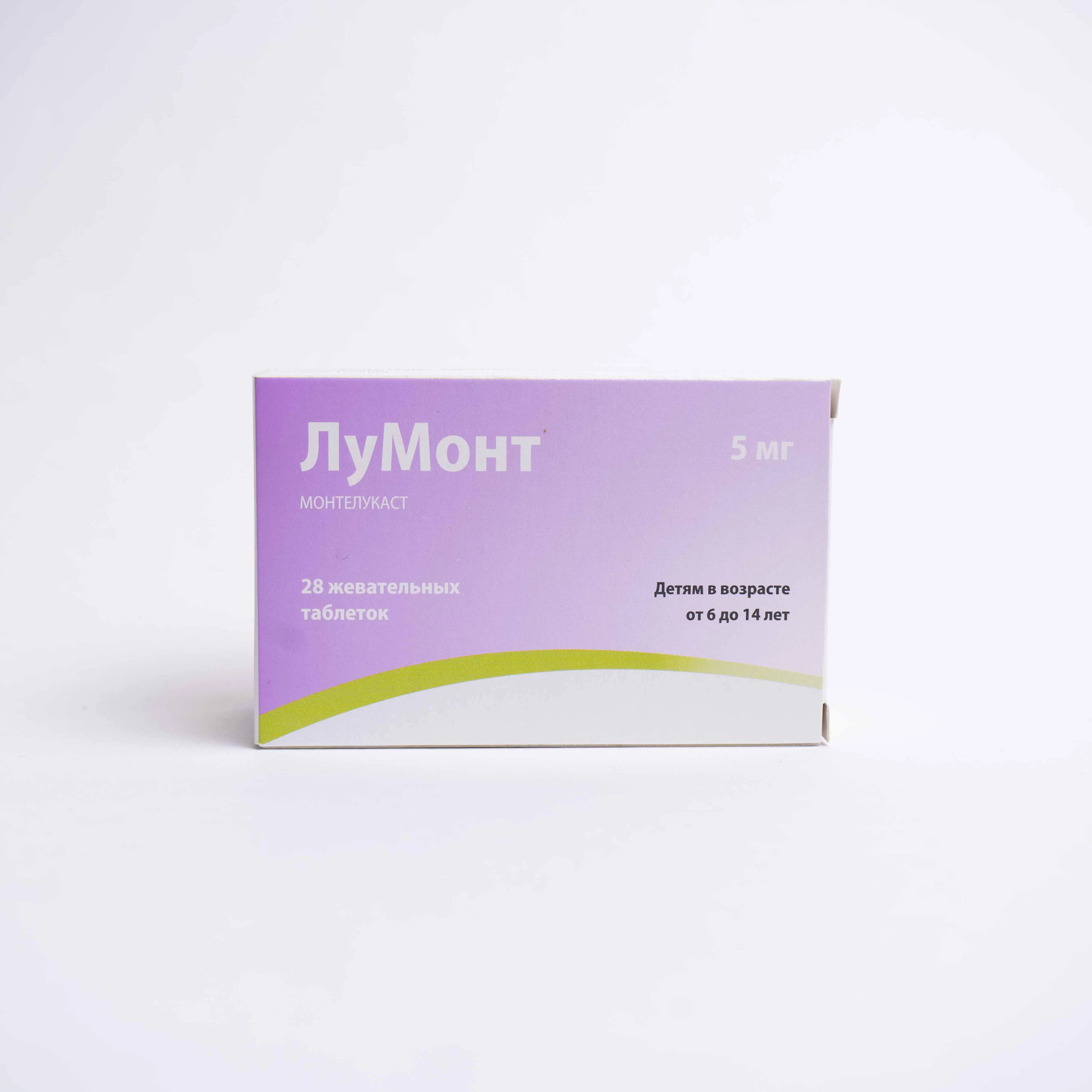 ЛуМонт 5 мг № 28 (Жеват.таб) (Pharmatrent) (Греция)