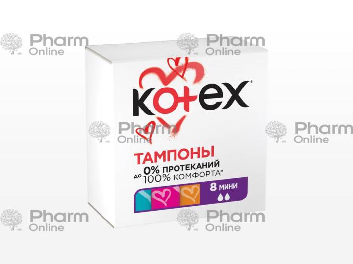 Тампоны Котекс мини (4527)(ЕЗ) № 8 (Средства гигиены) (İkarov) (Турция)