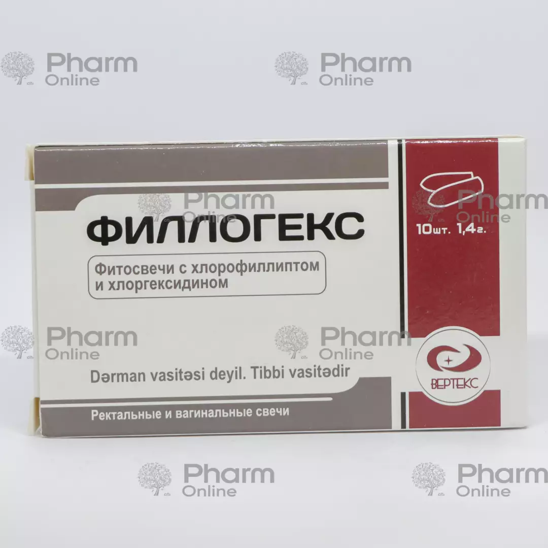 Phyllohex 1.4 gr No. 10 (Candles) (Vertex) (Ukraine)